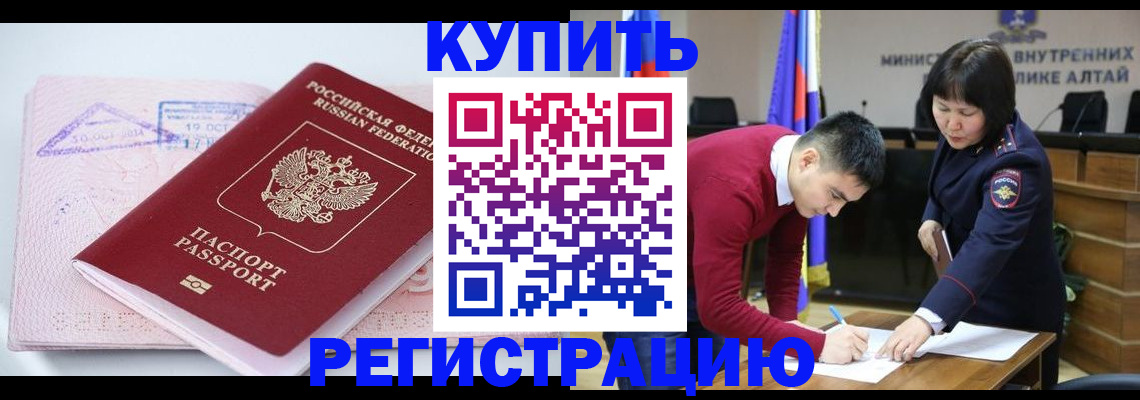 регистрация для школы в Воронеже